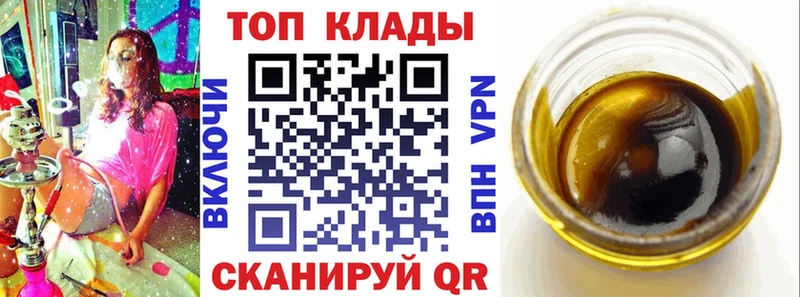 Где купить наркотики Старая Русса omg ссылки  Кокаин  Амфетамин 