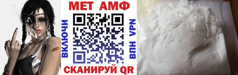 где купить наркоту  Старая Русса  АМФ Розовый 