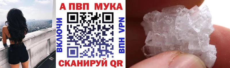 купить   Старая Русса  Alpha PVP VHQ 