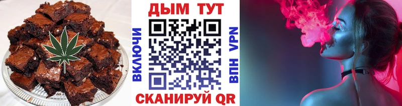 Печенье с ТГК конопля  Старая Русса 