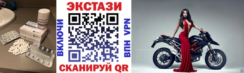 ЭКСТАЗИ Cube  сколько стоит  Старая Русса 