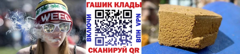 Гашиш ice o lator  Старая Русса 