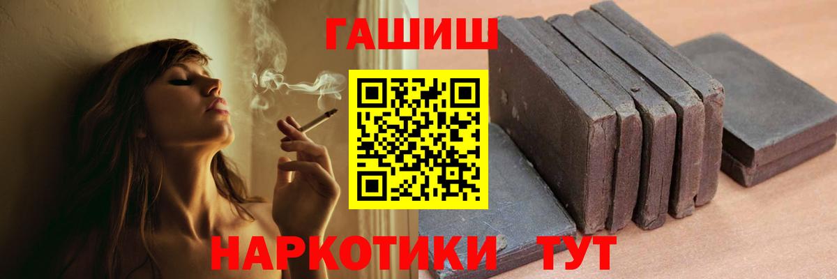 ГАШ Ice-O-Lator Старая Русса