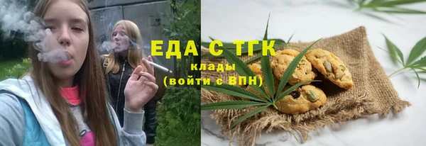 спайс Абинск