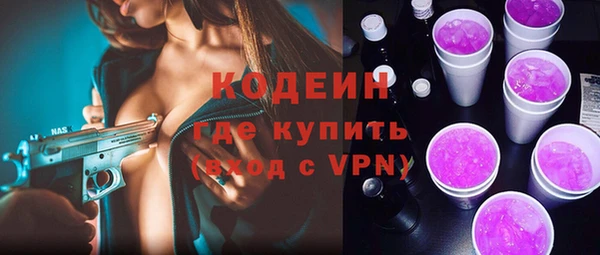 мдма Заволжье