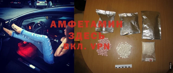 бошки Абаза