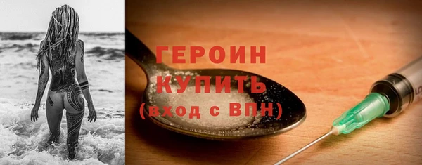 гашик Абдулино