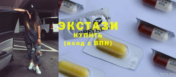 гашик Абдулино