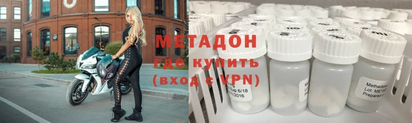 бошки Абаза
