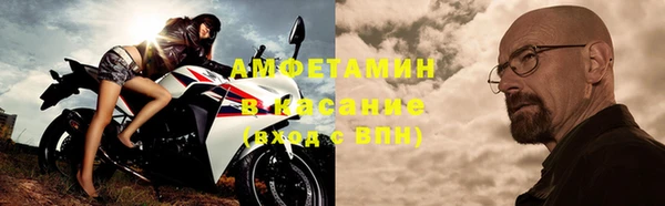 гашик Абдулино