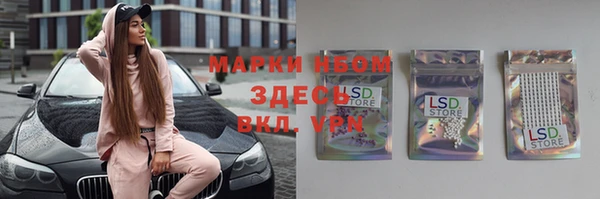 спайс Абинск