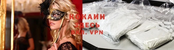 гашик Абдулино