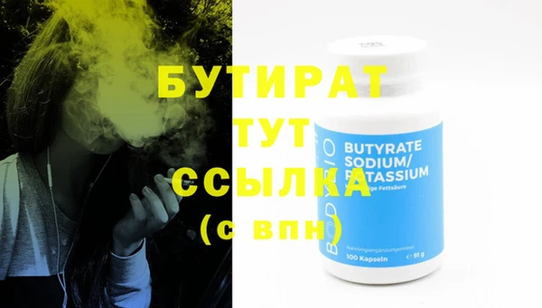 бошки Абаза