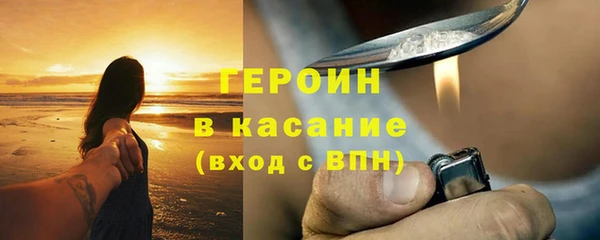 гашик Абдулино