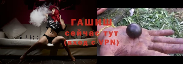 бошки Абаза
