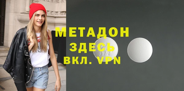 спайс Абинск