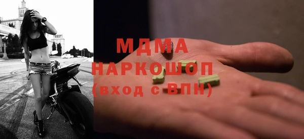 спайс Абинск