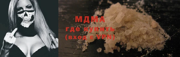 гашик Абдулино