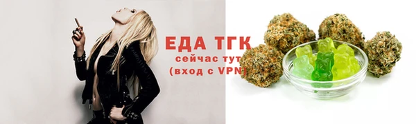 спайс Абинск