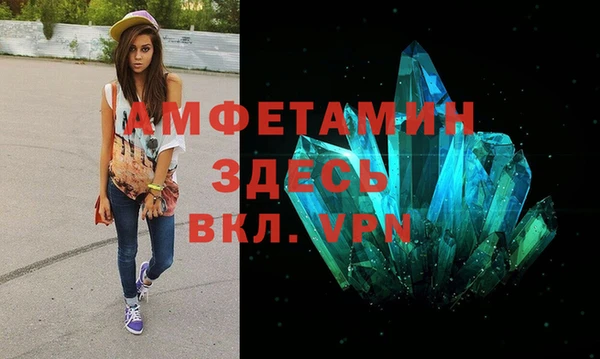бошки Абаза