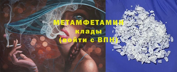 гашик Абдулино