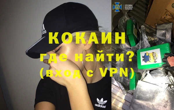 спайс Абинск