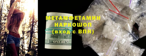 гашик Абдулино
