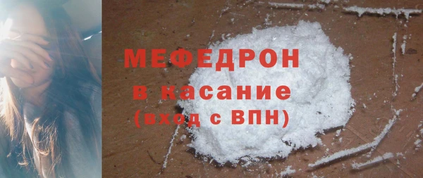 бошки Абаза