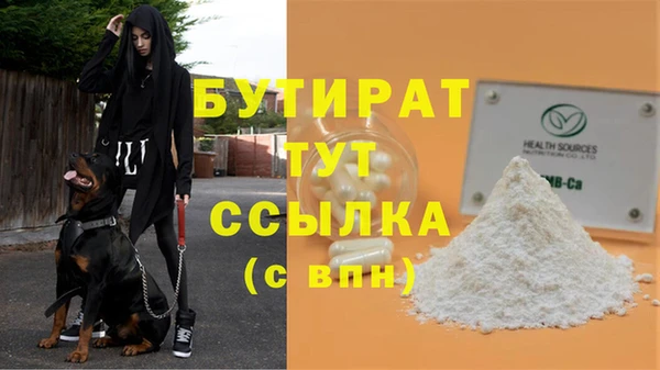 гашик Абдулино