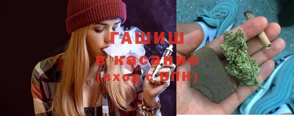 бошки Абаза