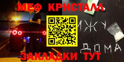 трава Туймазы