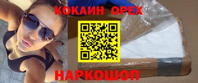 прущая мука Тула