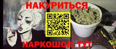 прущая мука Тула