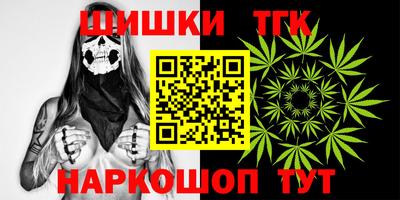 трава Туймазы