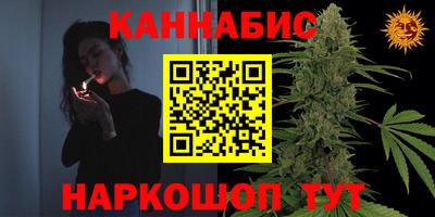трава Туймазы