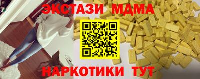 амф Тулун