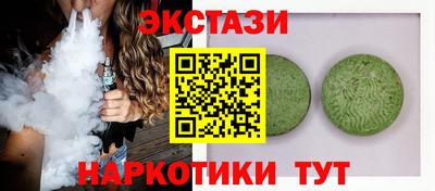 амф Тулун