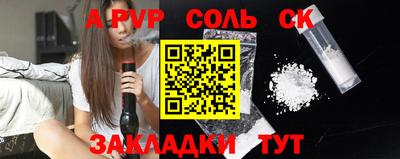 трава Туймазы