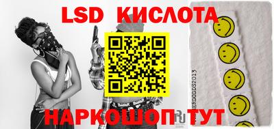 трава Туймазы