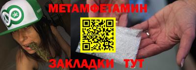 прущая мука Тула