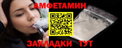амф Тулун