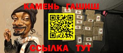 трава Туймазы