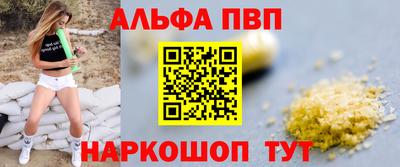 трава Туймазы