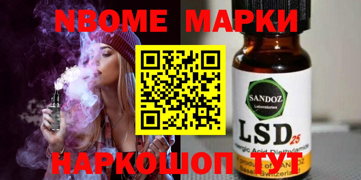 ЛСД экстази кислота  Вход с VPN  LSD-25 экстази ecstasy  Старая Русса 