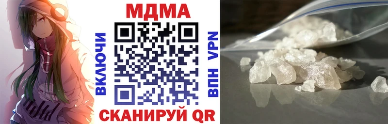 MDMA кристаллы  купить   Старая Русса 