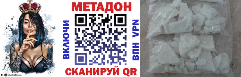 blacksprut tor  Старая Русса  Метадон кристалл  дарнет шоп 