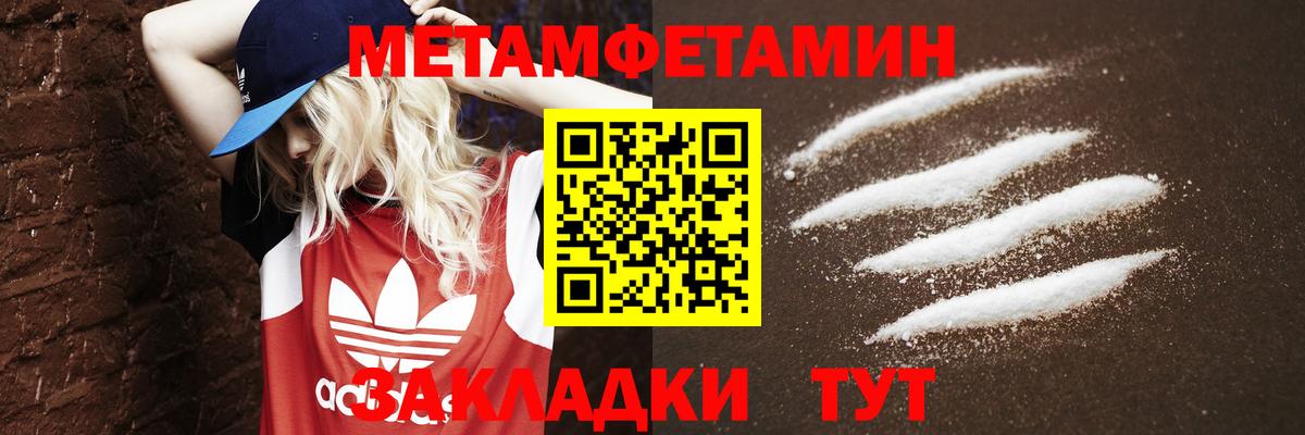 Старая Русса  Первитин винт  Вход с VPN 
