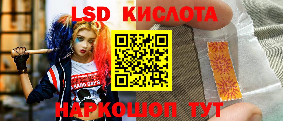 Марки NBOMe 1,5мг  Марки NBOMe  Старая Русса  Вход с VPN 