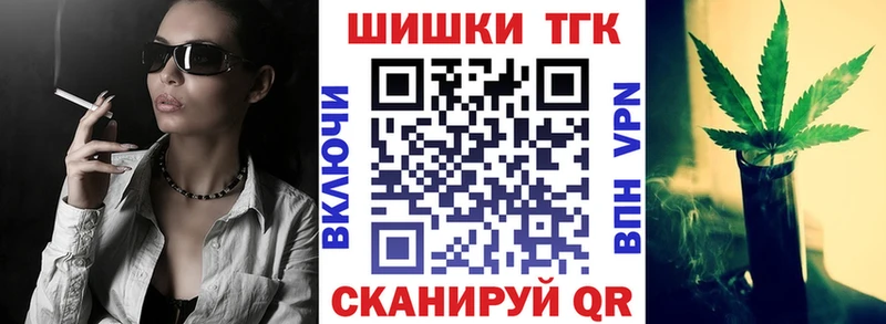 Каннабис Amnesia  Старая Русса 